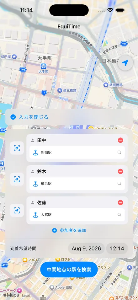 参加者3人ぶんの出発駅（新宿・横浜・大宮）と到着希望時間を入力している画面。地図の上に入力欄が重なっている