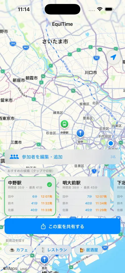 候補の集合駅が地図上に示され、下に各駅ごとの参加者の所要時間と出発時刻が並んだ画面